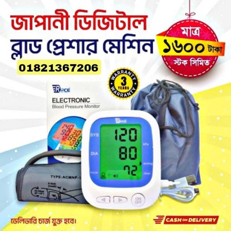 ছবি 2